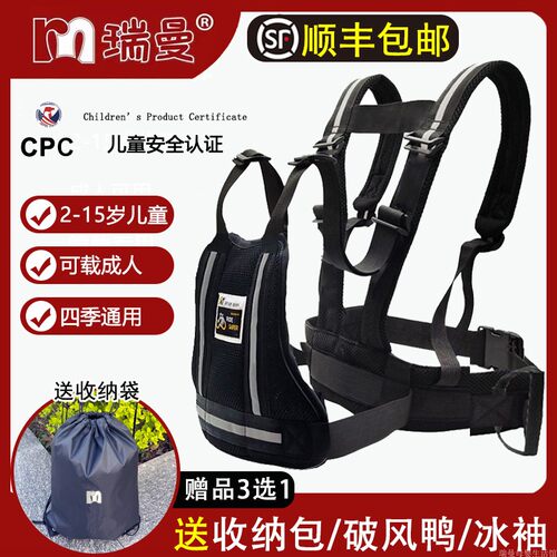 摩托车儿童安全带电动车儿童安全背带孩子防瞌睡带娃神器骑行绑带