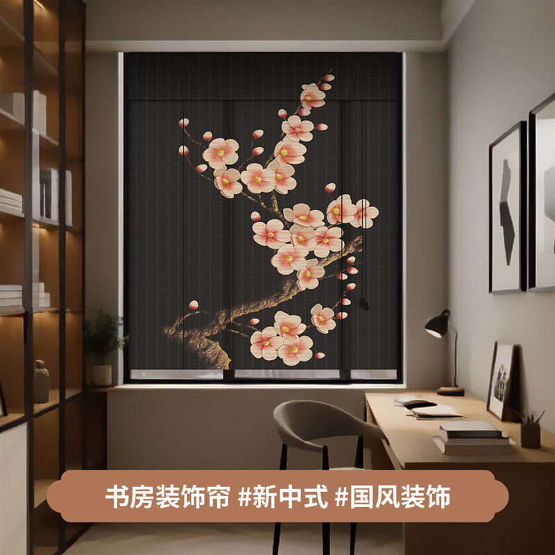 新中式竹帘子遮阳窗帘窗户玻璃遮光帘电动卷帘隔断免打孔茶室挂帘
