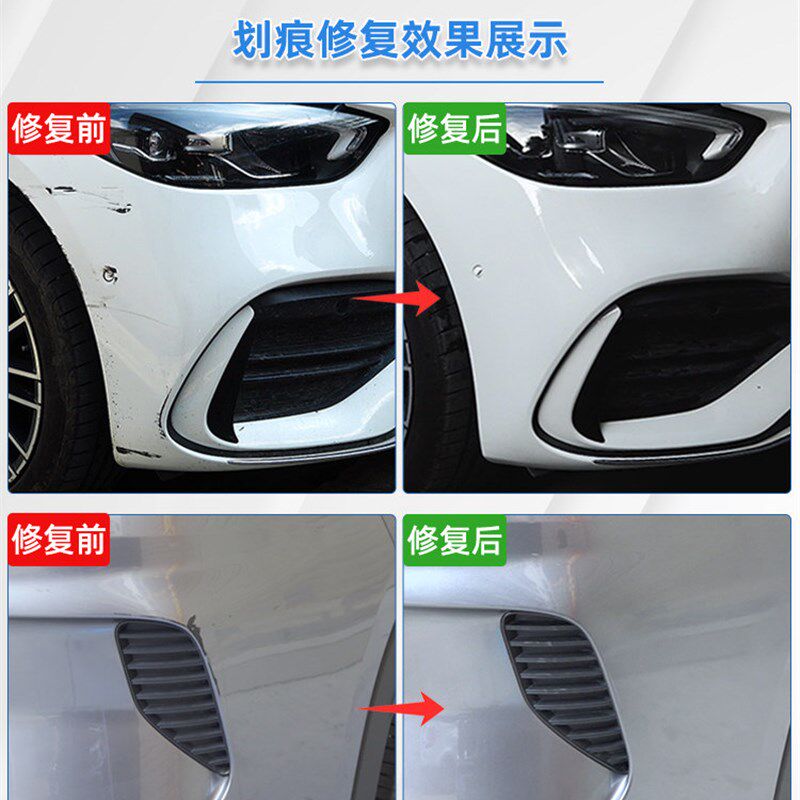 阿维塔12补漆笔黑色自喷漆曜黑曜灰墨灰紫色白色车漆画痕修覆神器