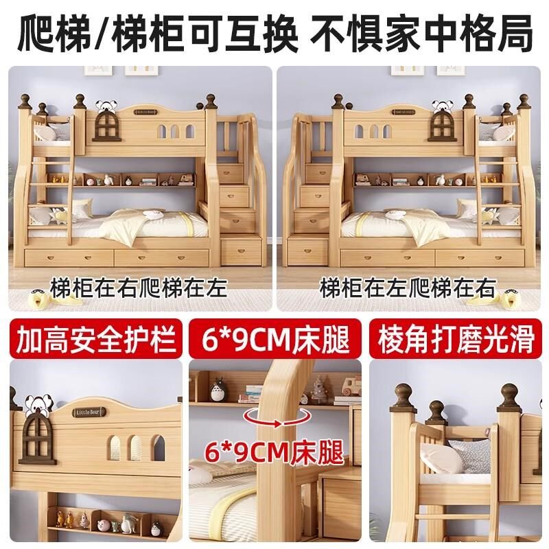 全实木高低床多功能小户型双层床 儿童加厚子母床上下铺