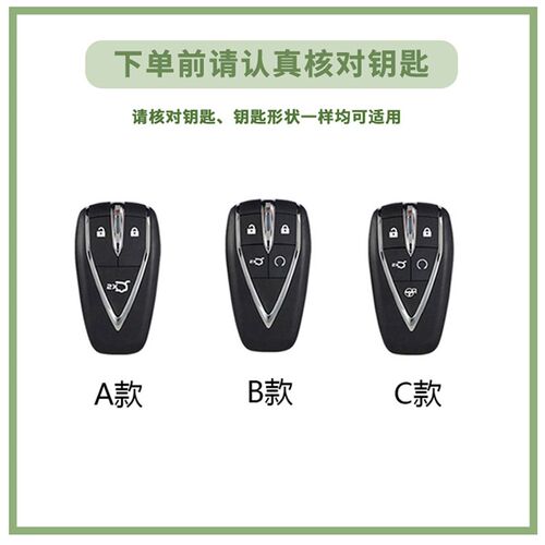 长安钥匙套x7欧尚x5逸动plus二代cs75深蓝车cs55全包2022款z6壳22