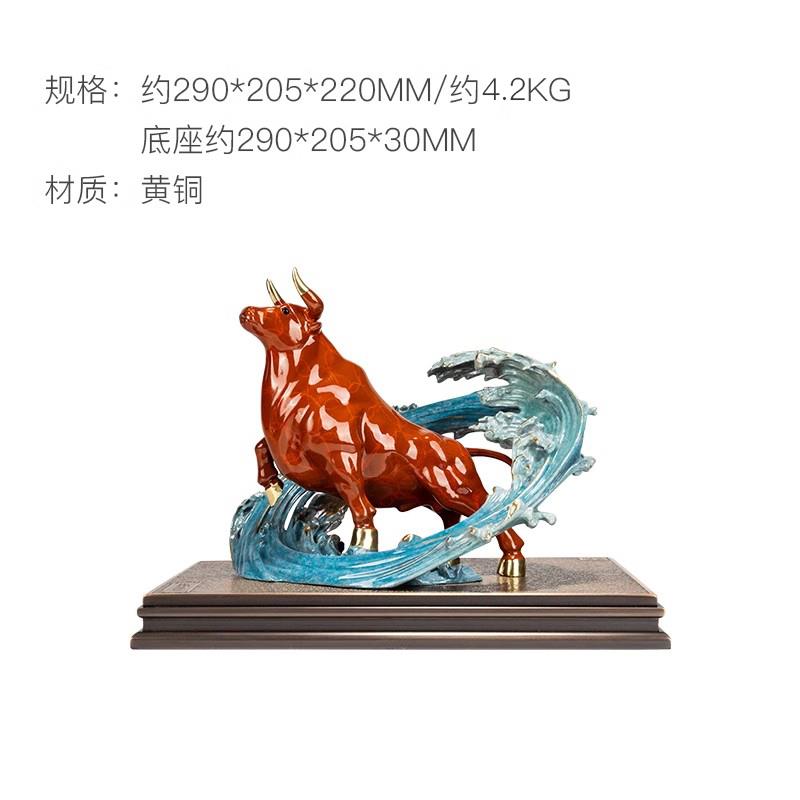 朱炳仁铜 奔牛不息摆件办公室桌面客厅玄关铜牛装饰乔迁礼物
