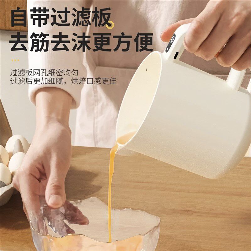 电动淘米打蛋器家用小型过滤多功能搅蛋机洗米淘米用搅拌机打发器