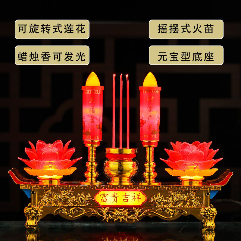 新款供奉电烛台灯led插电家用蜡烛神台灯上供财神菩萨供灯元宝桌