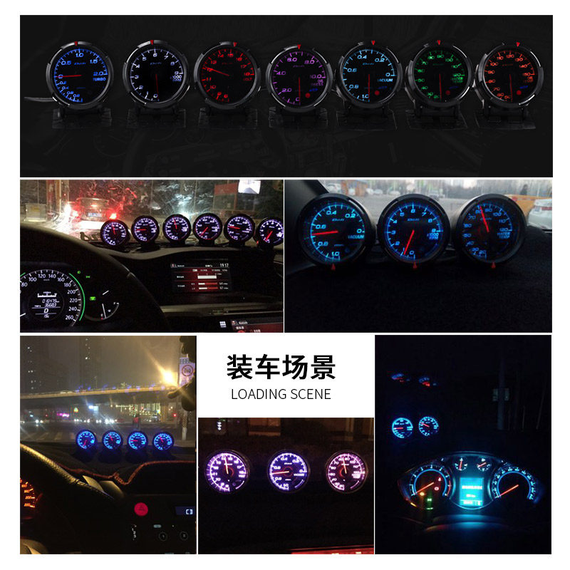 汽车改装仪表涡轮油压水温转数油温赛表7彩三联表翼神思域控制器