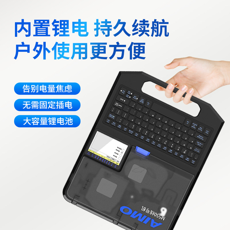 线号机M550系列打号打码号码管套管热缩管锂电池便捷式标签打印机