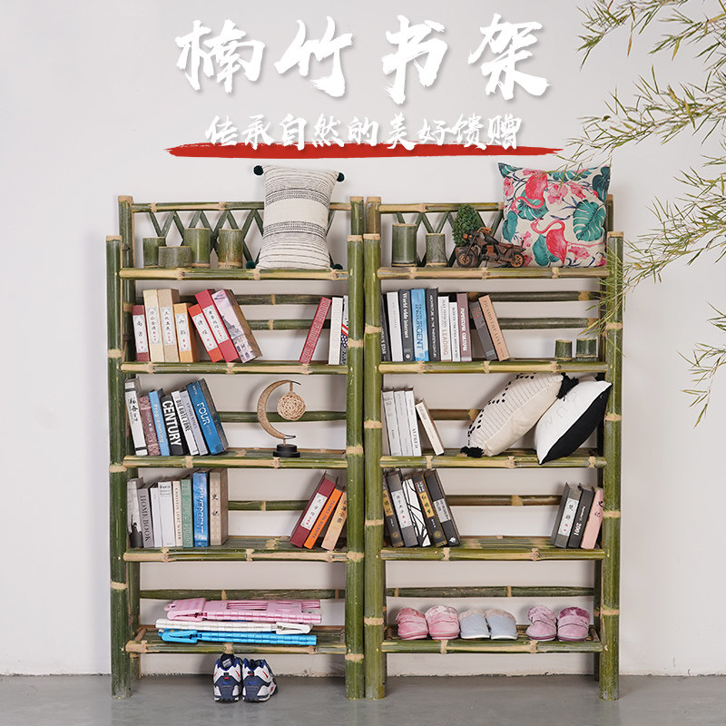 新品楠竹书架置物架落地多层柜子简约书柜家用编织架子手工竹制品