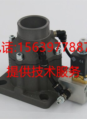 适用于复盛空压机SA250进气阀 2104050056  进气阀 放空阀 配件