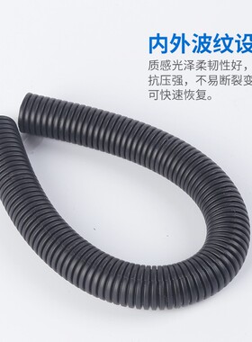 红黑黄绿蓝白灰橙棕色塑料波纹管穿线管PEPP阻燃软管颜色订制