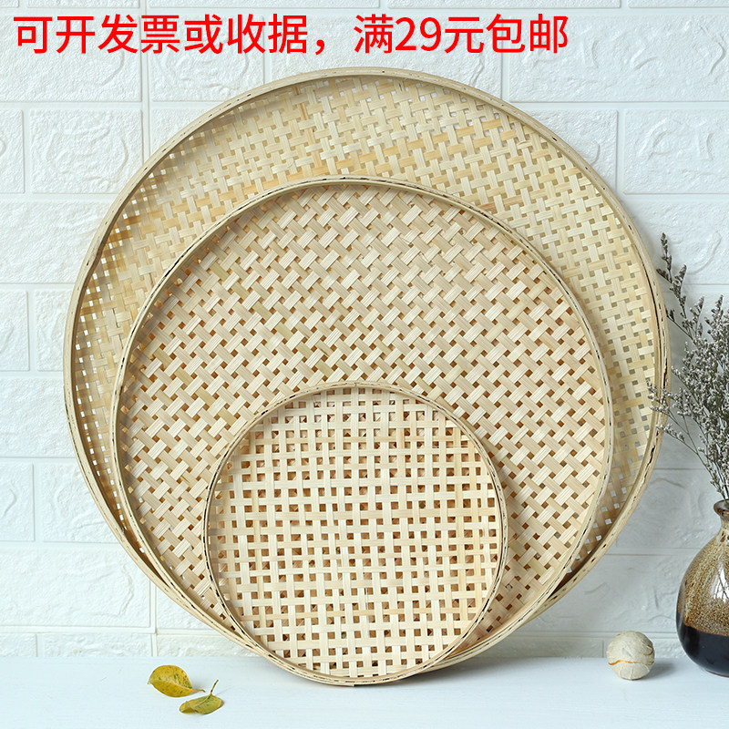 竹编竹制品幼儿园绘画装饰挂饰家用簸箕无孔有孔镂空竹盘竹匾晾晒