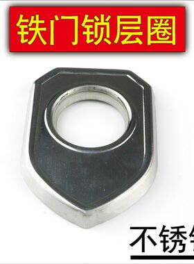 老式外装门锁配件锁具防盗门锁铁门锁大门锁不锈钢层圈盖挡板锁芯
