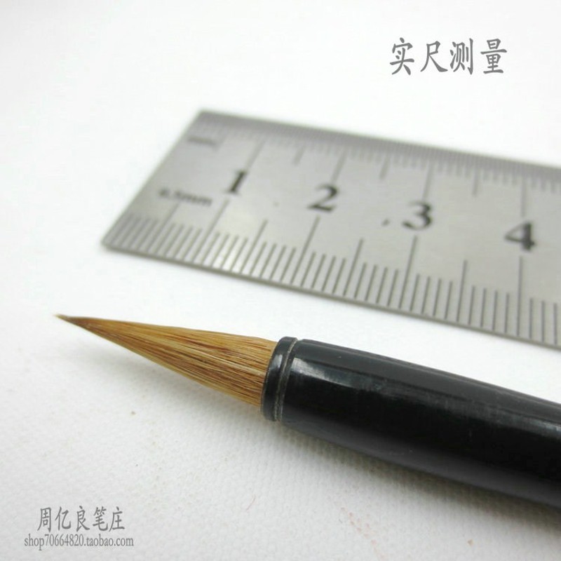 纯尾小楷 狼毫小楷毛笔簪花灵飞经心经笔文房四宝亿良笔庄