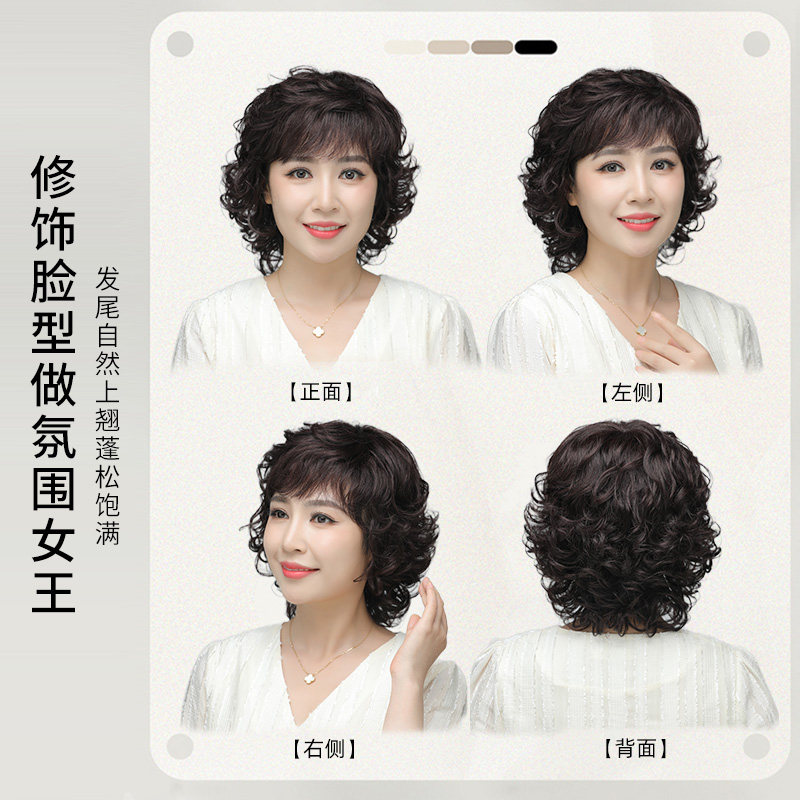 假发真发全真人发中老年卷发中长发全头套羊毛卷假发头套全真自然