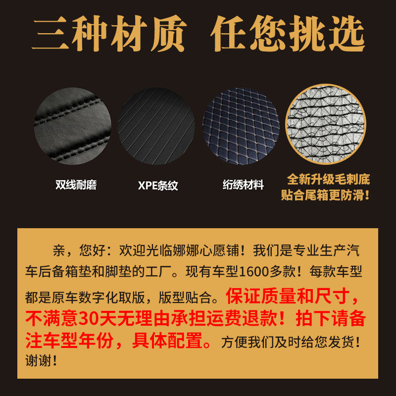 03/04/06/07/08/09/10老款大众途锐专用防水后备箱尾箱垫改装配件