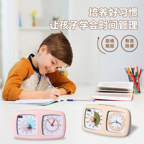 可视化计时器厨房学生儿童学习自律倒计闹钟定时提醒器时间管理器
