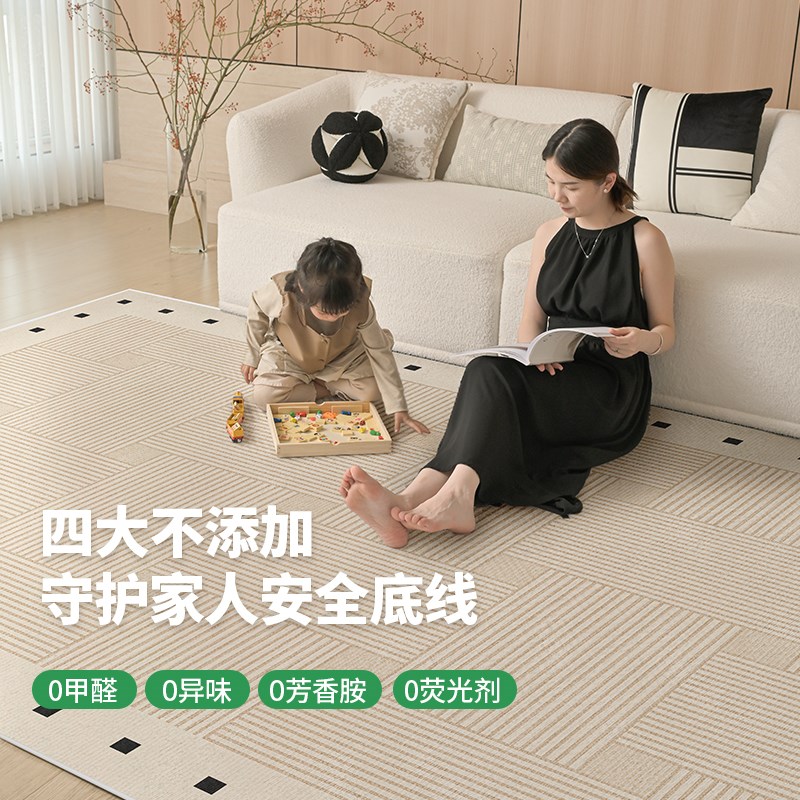 可机洗奶油风地毯客厅卧室2025新款可拆洗轻奢高级感隔音定制地垫