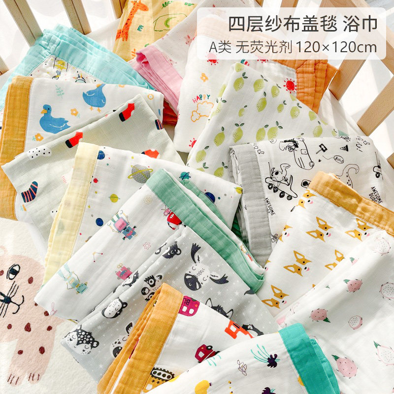 婴儿竹纤维盖毯夏季新生儿童宝宝薄纱布浴巾幼儿园午睡空调毛巾被
