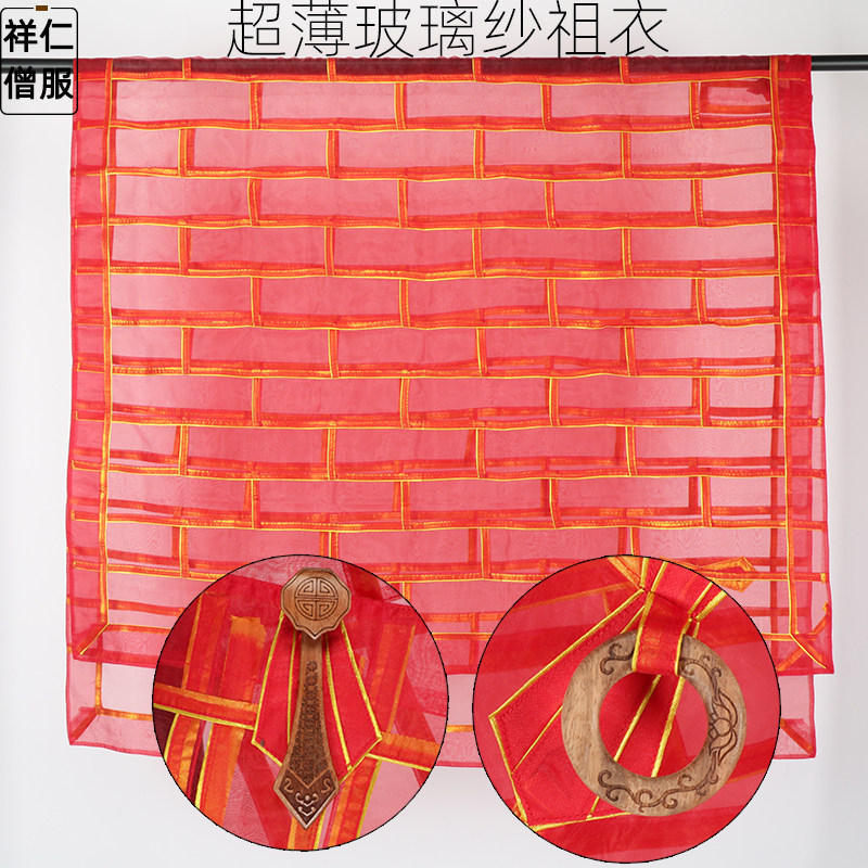 祥仁袈裟金边祖衣僧服男夏季薄款玻璃纱木勾环女出家僧人搭衣法衣 - 实物图