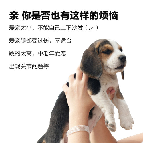 宠物狗狗楼梯台阶小型狗爬梯上床爬高龄犬上下防滑海绵可拆洗梯子