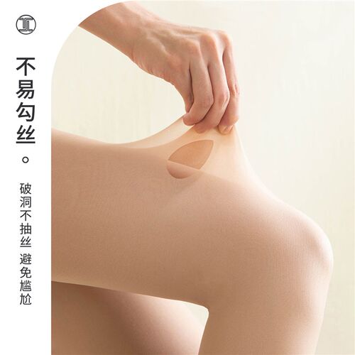 TINGE肉色丝袜女薄款光腿神器夏季连裤袜女防勾丝不掉裆连体