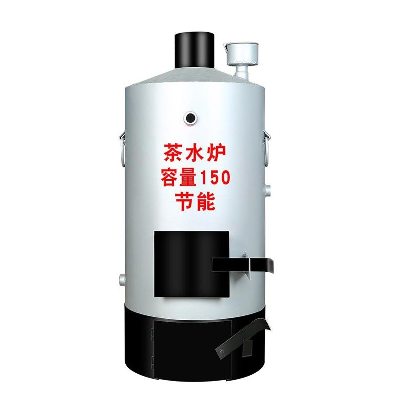 热水炉子茶水炉烧柴烧水炉开水炉燃煤碳家用商用饮水壶红白喜事炉