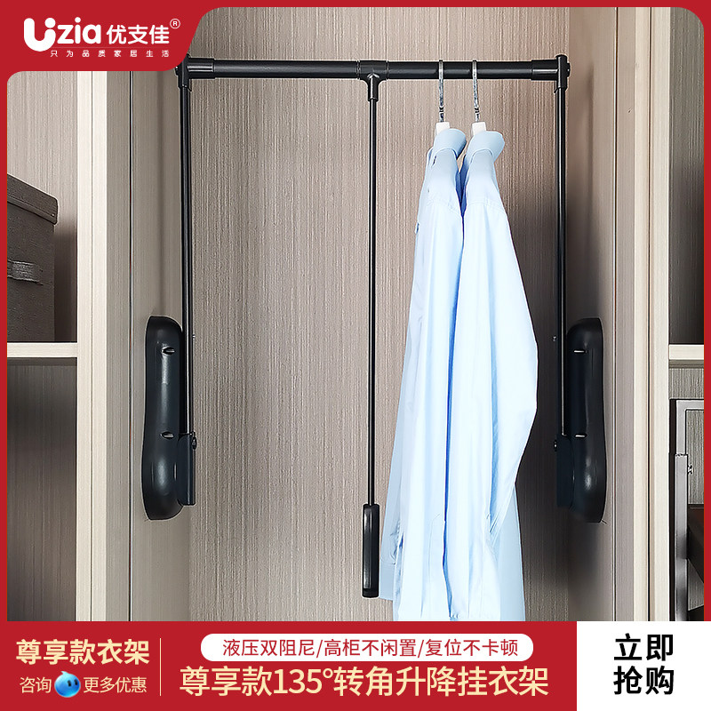 衣柜挂衣杆升降下拉式液压双阻尼缓冲铝合金简易加厚家用伸缩衣杆