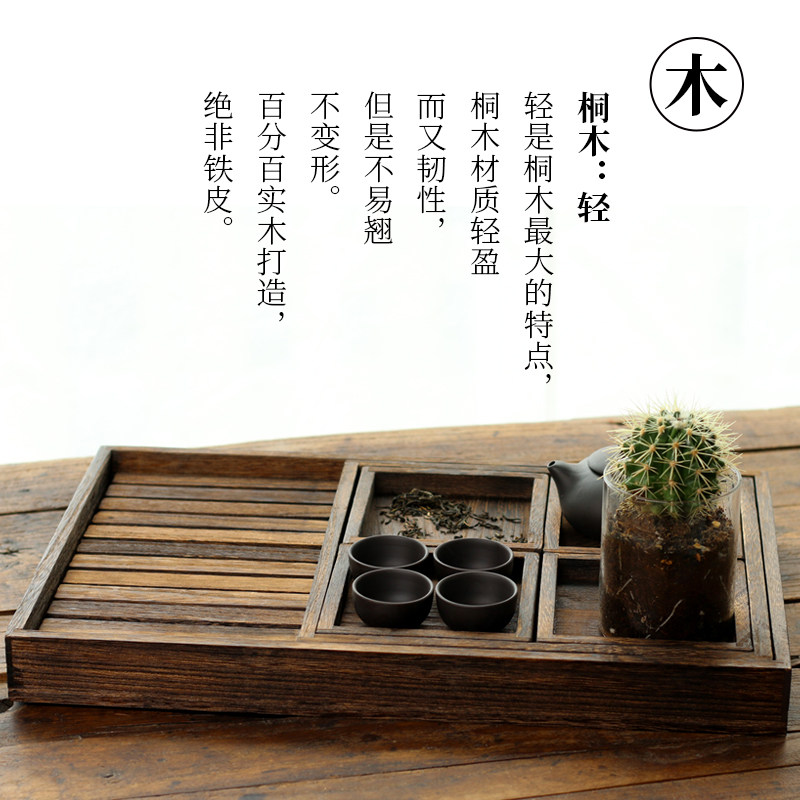 日式烧桐木托盘七件套家用长方形小水果盘实木点心坚果盘实木茶盘