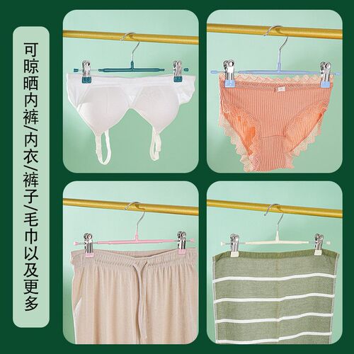 裤架浸塑裤无痕夹子衣夹湿两用jk晾晒衣架加粗裤子调节强力防滑