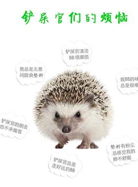 豆腐砂迷你刺猬仓鼠金丝熊天然豆腐砂厕所垫料除臭无尘可替木粒