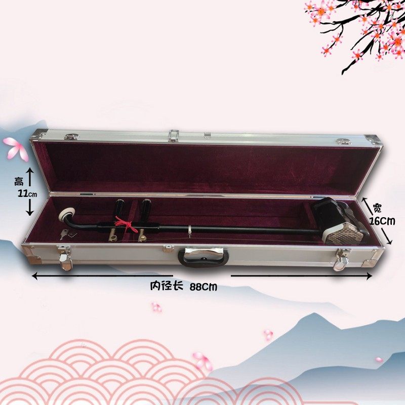 加厚二胡琴盒 二胡盒子铝合金二胡盒乐器配件 长88cm,宽16cm高11c