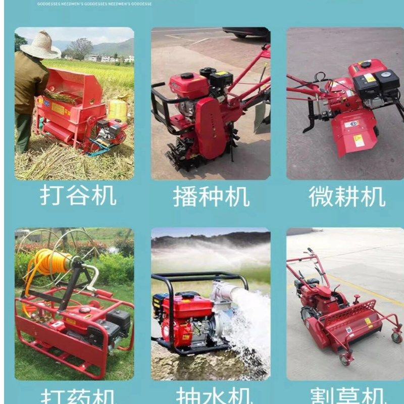 鲁玛格定制款170F全钢高配7.5马力船用小型耕耘机用抹光机用208cc