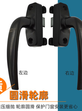 铝合金塑钢门窗配件推窗平开窗户把手外开拉手带手柄传动执手窗子