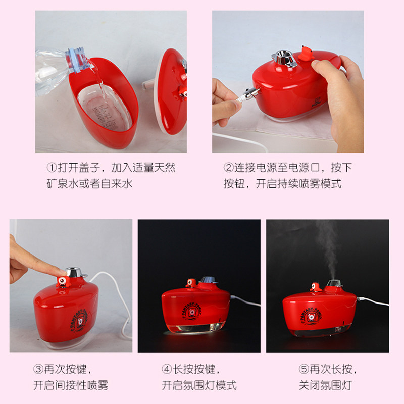 纷乐奇家族加湿器迷你喷雾净化办公室卧室小夜灯小型净化器香薰