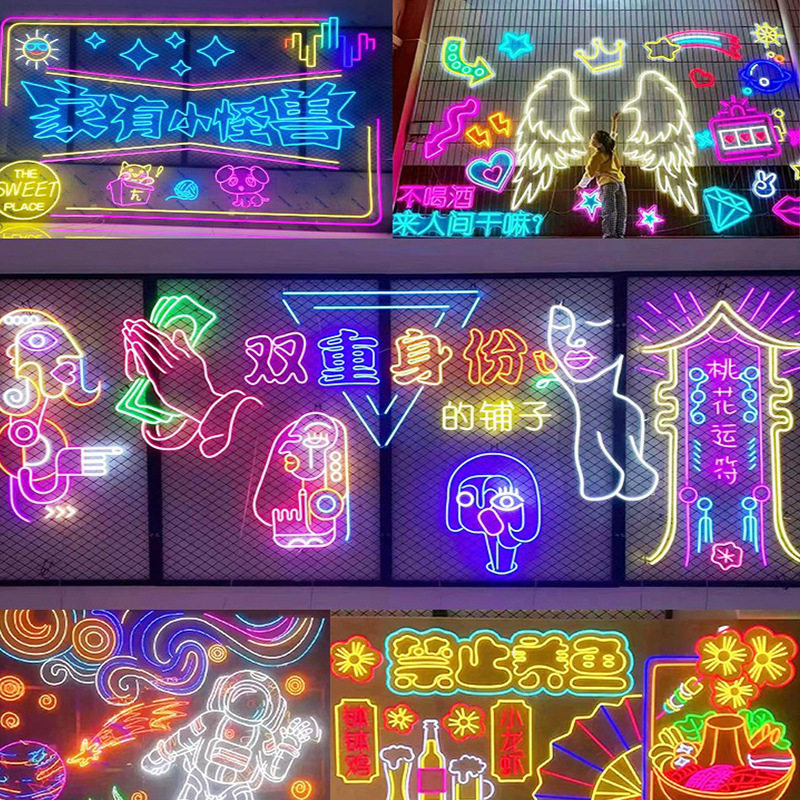 霓虹灯招牌发光字12v灯带led广告牌酒吧网红烧烤店装饰墙造型灯条