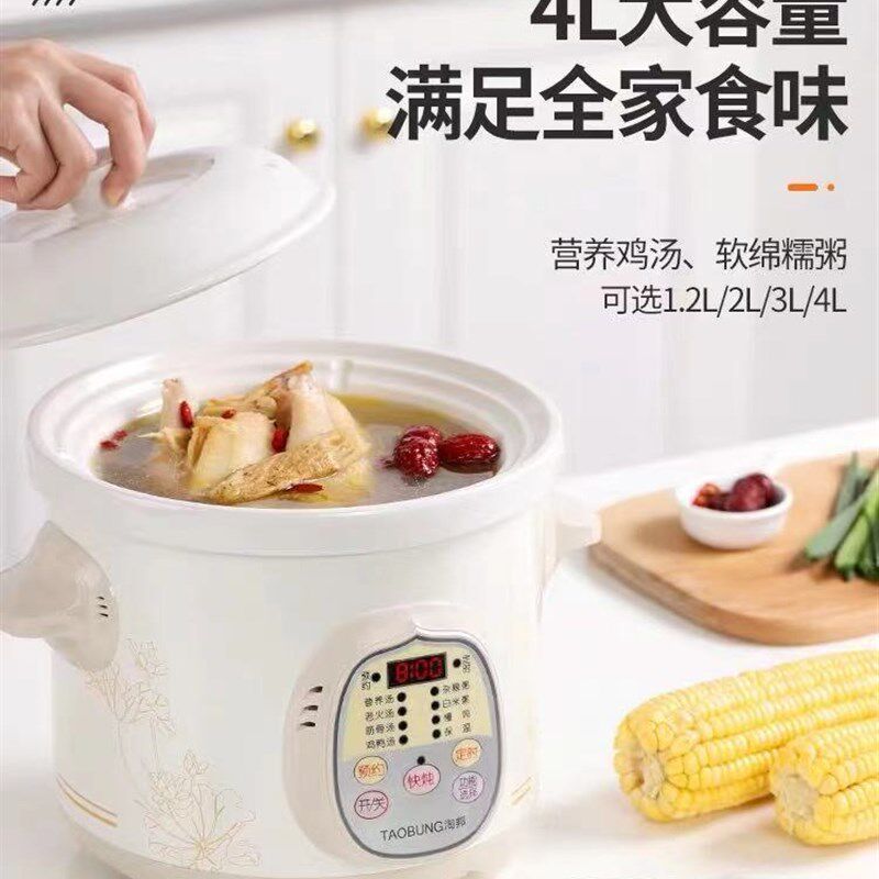 全自动煮粥神器熬粥锅炖盅快速电炖汤锅养生锅预约煲汤电砂锅保温