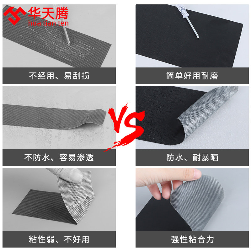 暖气管道包扎白色单面胶布空凋PE塑料铁管掉皮翻新保护各类管道防