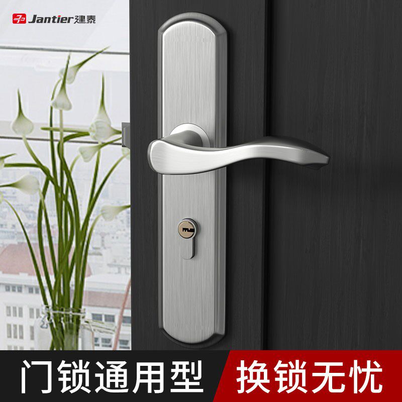 门锁家用通用型门把手卧室手柄老式房门房间室内木门锁具整套全套