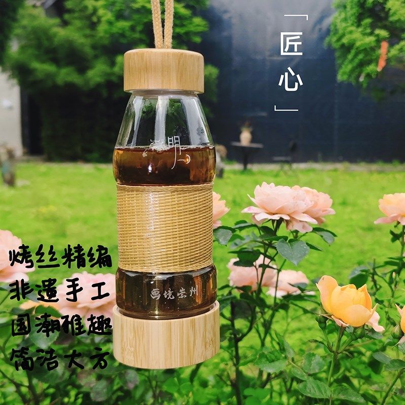 便携竹编玻璃旅行水杯非遗手工创意礼品复古茶杯茶水分离双头带盖