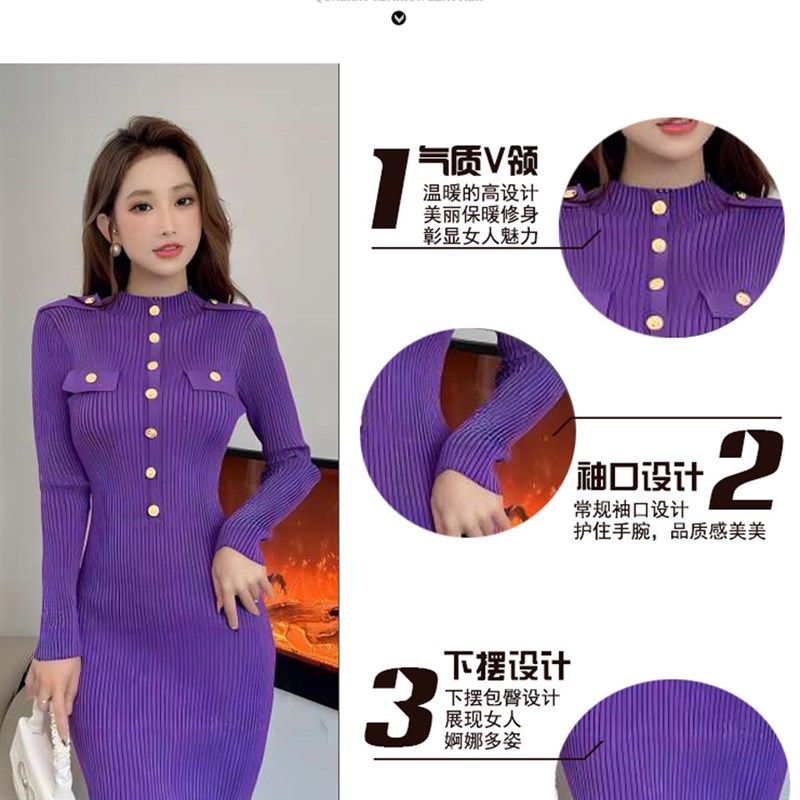 针织连衣裙女秋冬2024新款高级感欧美风半高领紧身包臀打底裙内搭