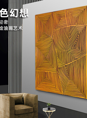 手绘油画北欧玄关客厅橙色装饰画竖版过道走廊背景墙挂画简约壁画