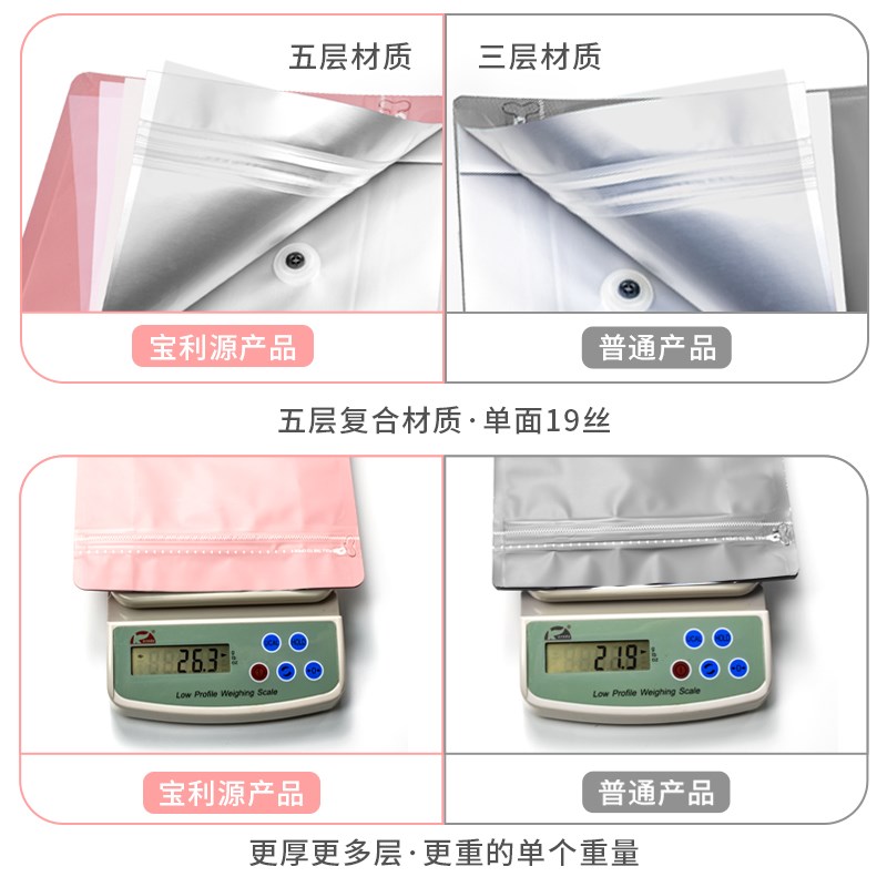 宝利源新材质纯铝咖啡包装袋单向排气阀魔方袋八边封加厚咖啡豆袋