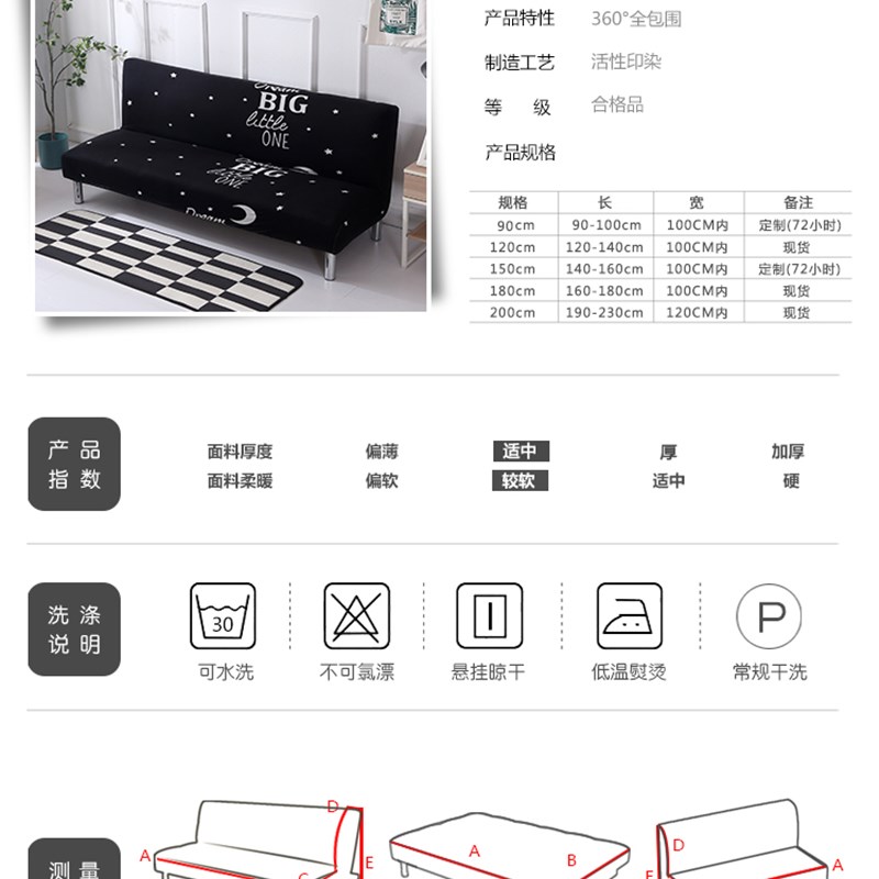 无扶手沙发床套罩子 折叠万能全包防尘防滑床笠式全盖包简约布艺