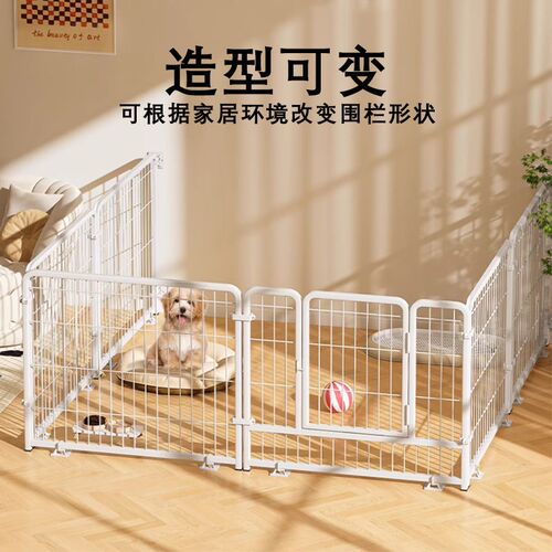 宠物狗狗围栏大中小型犬室内狗笼子栅栏柯基专用狗窝一室一厅一卫