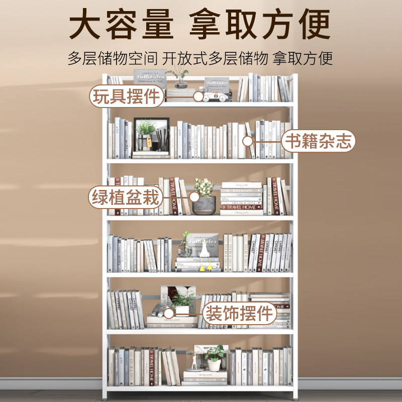 钢制书架落地放书置物架金属铁艺小学生家用客厅卧室书柜加宽白色