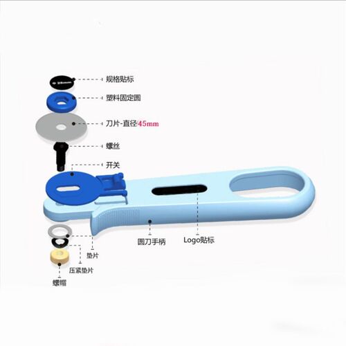 裁布刀/轮刀/滚刀切割垫板拼布裁刀/圆刀片DIY工具刀 28MM
