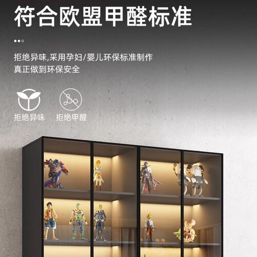 玻璃门手办柜模型展示柜定制收纳储物柜客厅玩具摆件柜子家用书柜