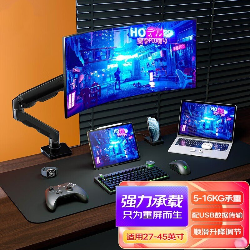 G50显示器支架增高架桌边夹装电脑支架34-45寸大承重机械弹簧