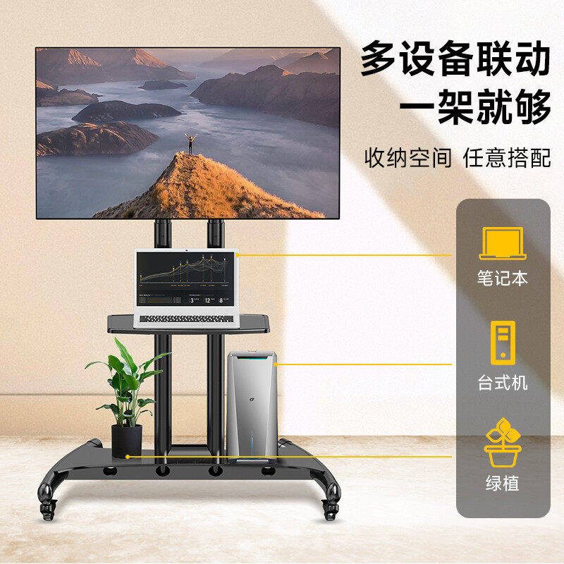 电视移动支架推车32-75寸移动支架落地架工具套装AVA1500-60-1P电视架多设备联动电脑一体机显示器支架