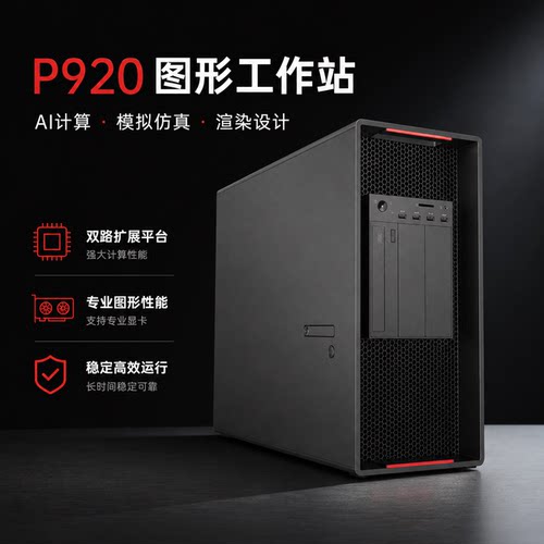 1*3204|8G内存|256G固态工作站