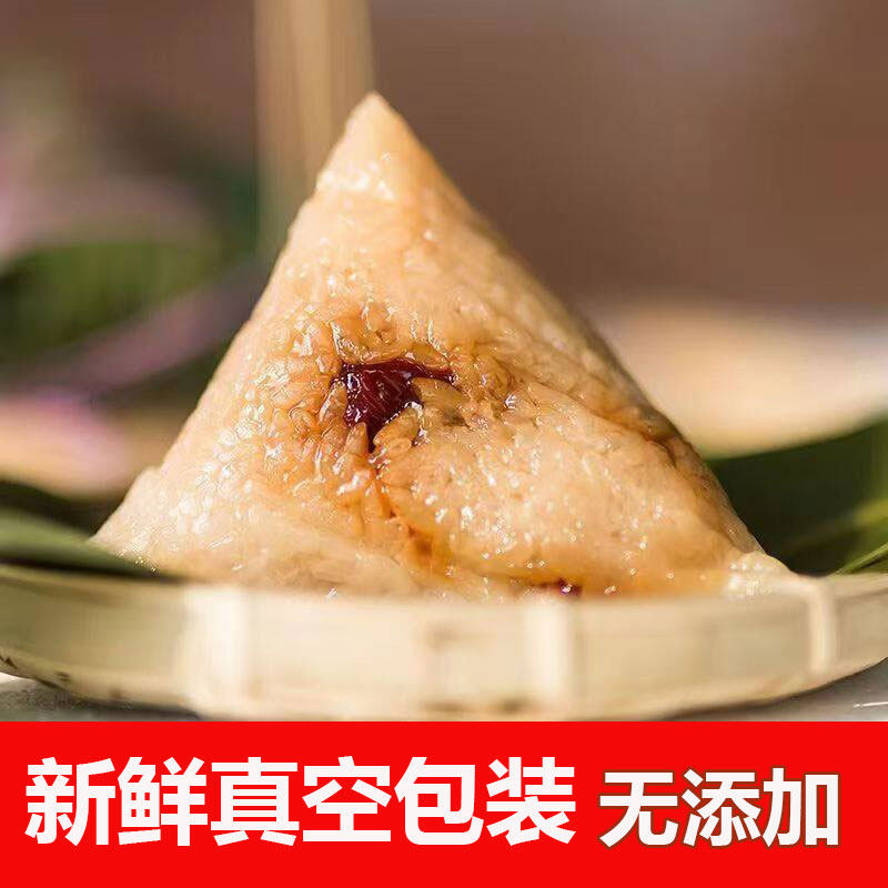 新鲜粽子咸甜粽蜜枣豆沙手工糯米粽真空包装嘉兴旗舰店特产早餐